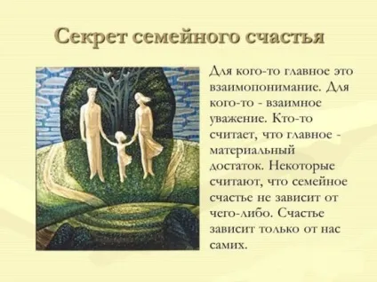 Чому чоловік завжди правий (Черкас Андрій Миколайович писав) Чому чоловік завжди має рацію