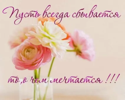 Чому чоловік завжди правий (чому) Чому чоловік завжди має рацію