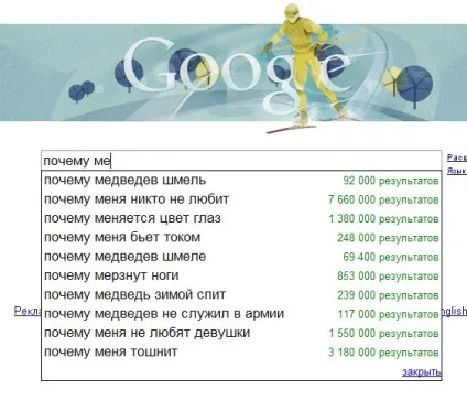 Чому путін краб, а Медведєв-джміль