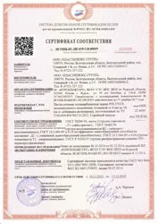 Полікарбонат polynex - офіційний сайт виробника