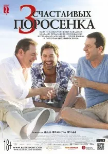 Поки ніч не розлучить (2012) - дивитись онлайн (2012) Поки ніч не розлучить (2012) - дивитись онлайн