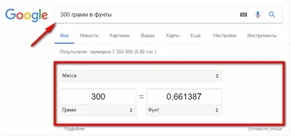Пошукова рядок google - кілька корисних порад (продовжувати роботу далі) Пошукова рядок google - кілька корисних порад