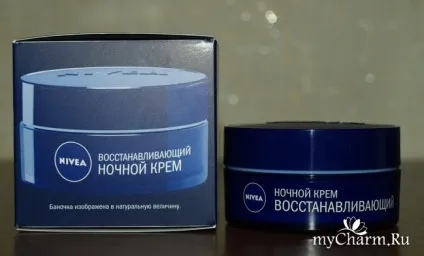 Поки ми спимо, він працює - nivea відновлює нічний крем (нічний) Поки ми спимо, він працює - nivea відновлює нічний крем