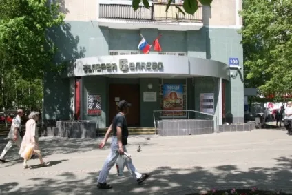 поговоримо відверто