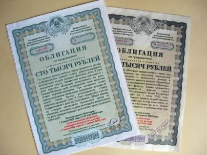 погашення облігації