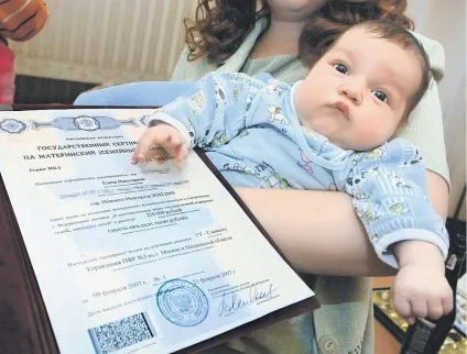 Погашення іпотеки при народженні першої дитини пільги і відстрочка (іпотеки) Погашення іпотеки при народженні першої дитини пільги і відстрочка