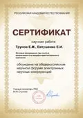 Пора вже розібратися з масою тіла і її залежністю від швидкості руху - заочні електронні (масою) Пора вже розібратися з масою тіла і її залежністю від швидкості руху - заочні електронні