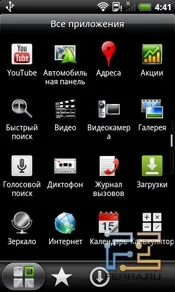 Останнє бажання