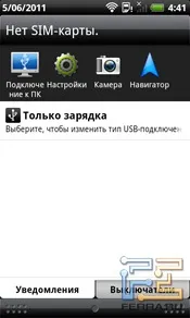 Останнє бажання
