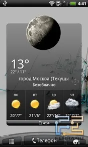 Останнє бажання
