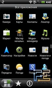Останнє бажання