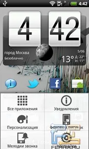 Останнє бажання