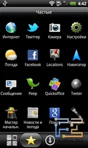 Останнє бажання