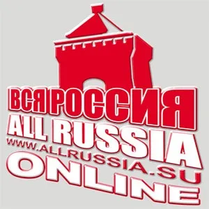 Положення дистанційний конкурс, вокальні конкурси all russia - вся Україна (конкурси) Положення дистанційний конкурс, вокальні конкурси all russia - вся Україна