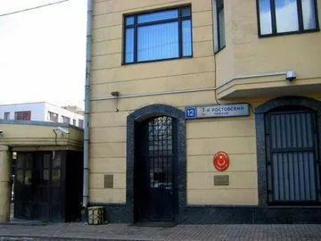 Посольство Туреччині в москві