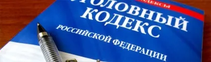Допомога адвоката на допитах і очних ставках (ставках) Допомога адвоката на допитах і очних ставках