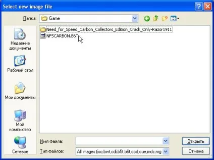 Покрокова інструкція користування програмою daemon tools (daemon) Покрокова інструкція користування програмою daemon tools