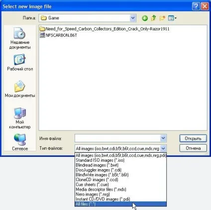 Покрокова інструкція користування програмою daemon tools (tools) Покрокова інструкція користування програмою daemon tools