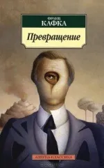 30 Книг, які варто прочитати до 30 років (книг) 30 Книг, які варто прочитати до 30 років