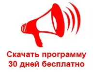 1С-камін зарплата