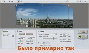 3D-панорама для вашого сайту (сайту) 3D-панорама для вашого сайту