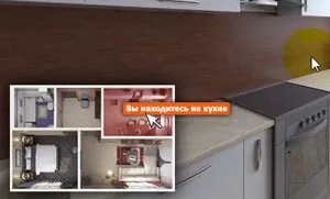 3D-панорама для вашого сайту (сайту) 3D-панорама для вашого сайту