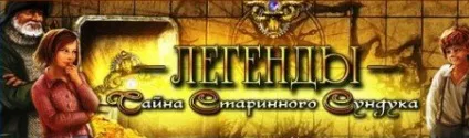 1 Зміна (на б