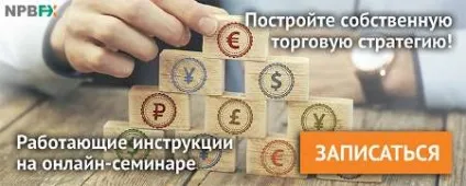 3 Августа 2017 р