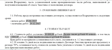 1С документообіг - маршрутизація документів, види документів, доступ до документів, інструкції,