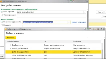 1С документообіг - маршрутизація документів, види документів, доступ до документів, інструкції,