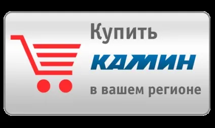 1С-камін зарплата