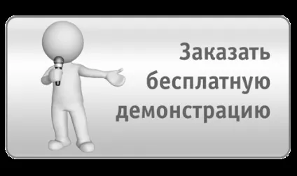 1С-камін зарплата