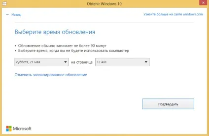 1 МЛРД користувачів windows 10 до 2018 року - силою