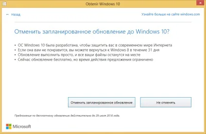 1 МЛРД користувачів windows 10 до 2018 року - силою
