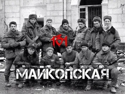 31 Грудня 1994 - 1 січня 1995 (1995) 31 Грудня 1994 - 1 січня 1995