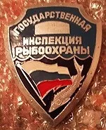 Права і обов'язки підводних мисливців (вилов цінних видів) Права і обов'язки підводних мисливців