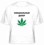 Правові консультації у справах, пов'язаних з наркотиками (особистий огляд) Правові консультації у справах, пов'язаних з наркотиками