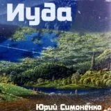 Злочини федеральних військ України в селі Самашки - леворадікал (федеральних) Злочини федеральних військ України в селі Самашки - леворадікал