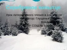 Презентація на тему - інноваційний педагогічний досвід - завантажити презентації з педагогіки (презентація) Презентація на тему - інноваційний педагогічний досвід - завантажити презентації з педагогіки
