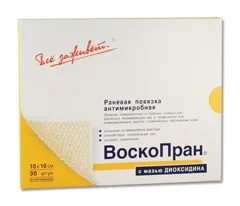 Пов'язки для лікування трофічних виразок пролежнів (лікування) Пов'язки для лікування трофічних виразок пролежнів