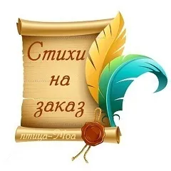 Поздоровлення з берилові весіллям (23 роки) в віршах (весіллям) Поздоровлення з берилові весіллям (23 роки) в віршах