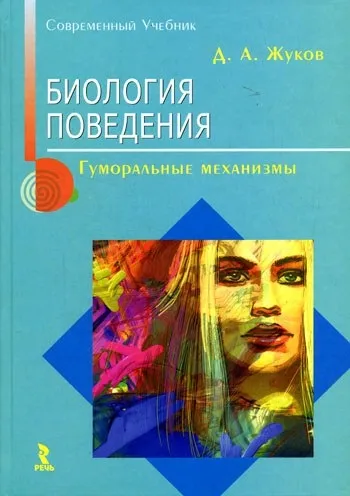 Поведінка, зоопсихология, intelligent dog, сторінка 2 (intelligent) Поведінка, зоопсихология, intelligent dog, сторінка 2