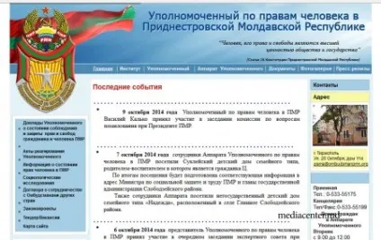Права людини - есе - портал НУО та журналістів в придністров (обов'язком) Права людини - есе - портал НУО та журналістів в придністров