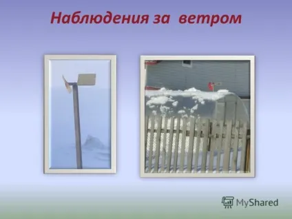 Презентація на тему погода і її елементи автори смирнова дарья і Пономарьова аріна, учні 6 - б (учитель географії.) Презентація на тему погода і її елементи автори смирнова дарья і Пономарьова аріна, учні 6 - б