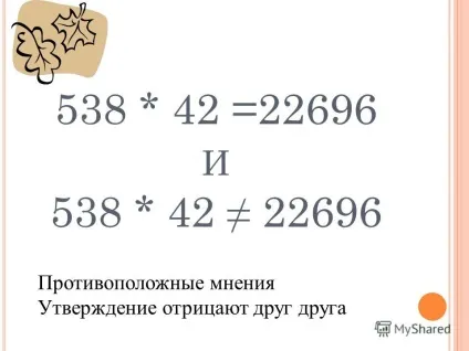 Презентація на тему п онятіе заперечення (презентація) Презентація на тему п онятіе заперечення