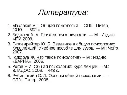 Презентація, доповідь на тему людина як особистість