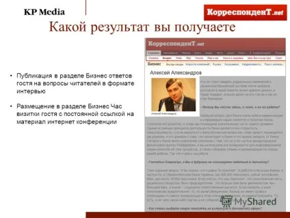 Презентація на тему бізнес годину на