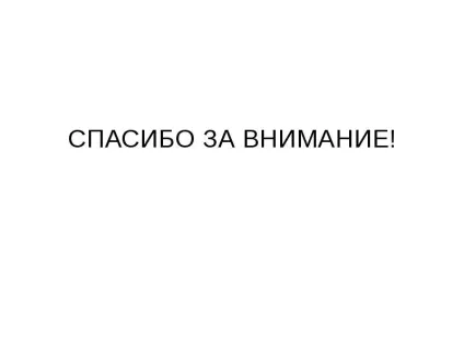 Презентація, доповідь на тему людина як особистість