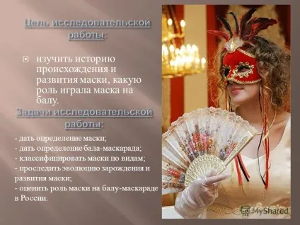 Презентація на тему використання аксесуарів (інтерес людині особистості) Презентація на тему використання аксесуарів