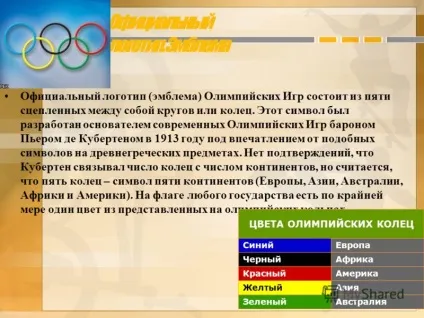 Презентація на тему що ми знаємо про олімпійські ігри (знаємо) Презентація на тему що ми знаємо про олімпійські ігри
